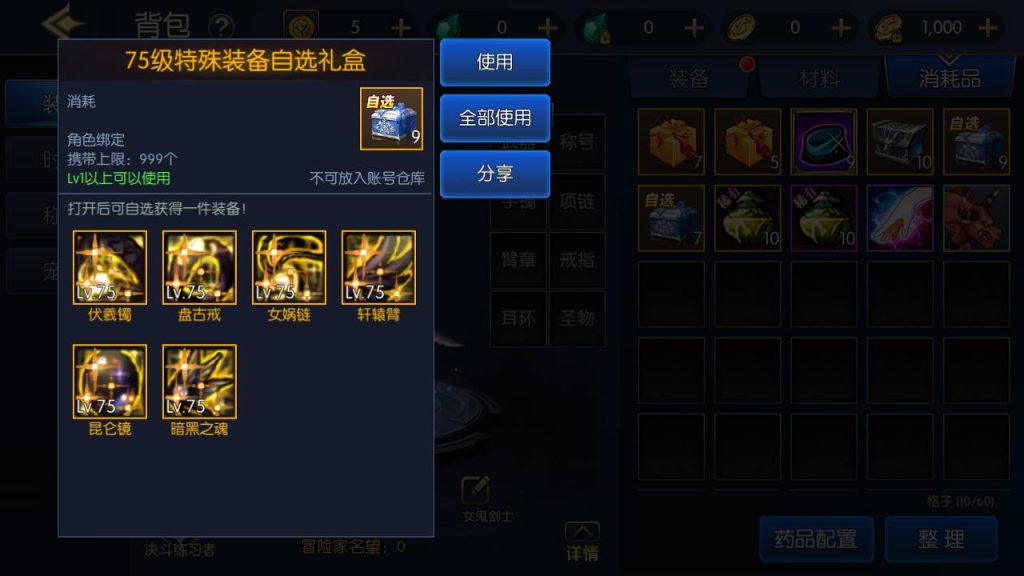 20250222214452109-MuMu20241230202639