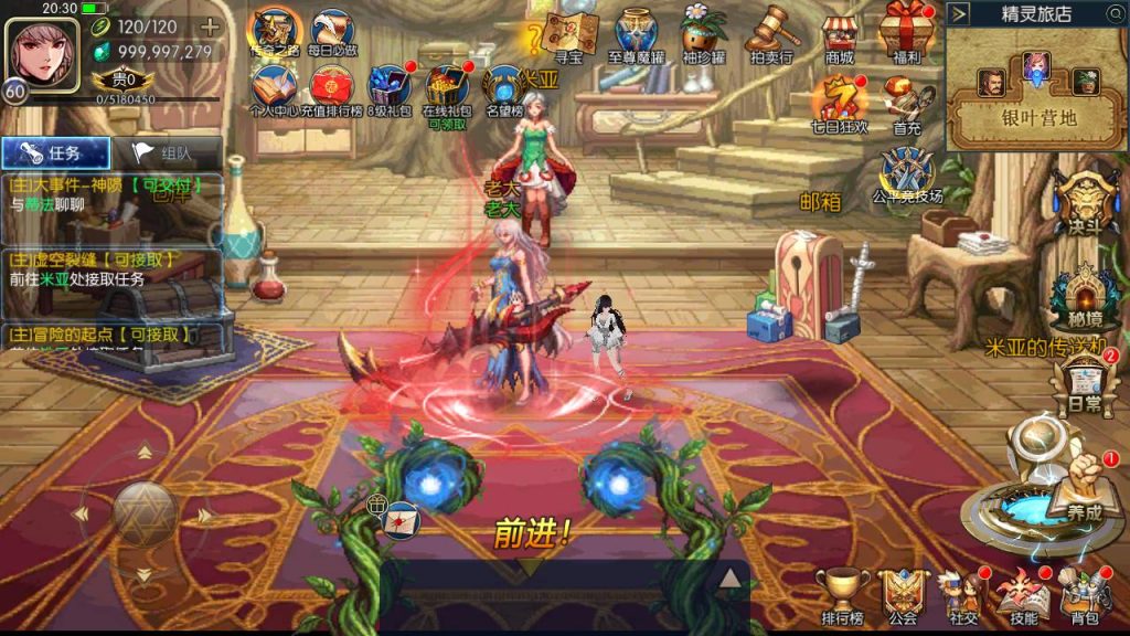 20250222214455955-MuMu20241230203042