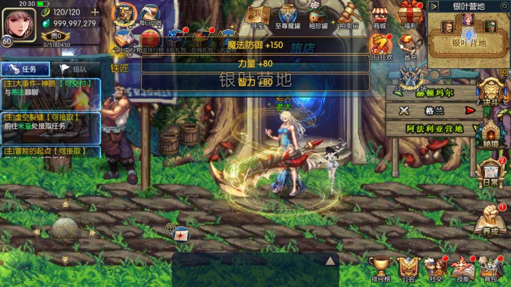 20250222214456698-MuMu20241230203055