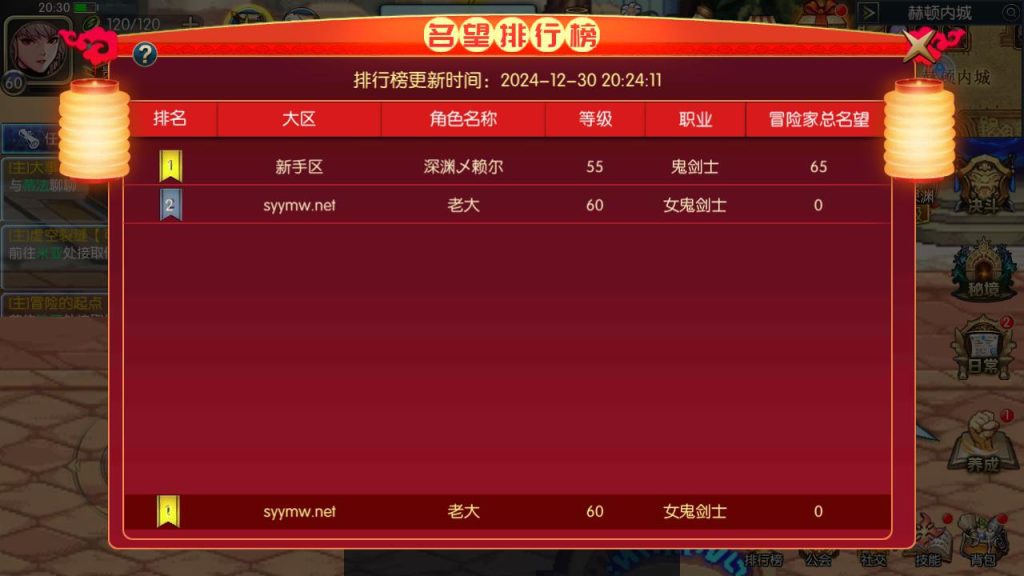 20250222214501823-MuMu20241230203121