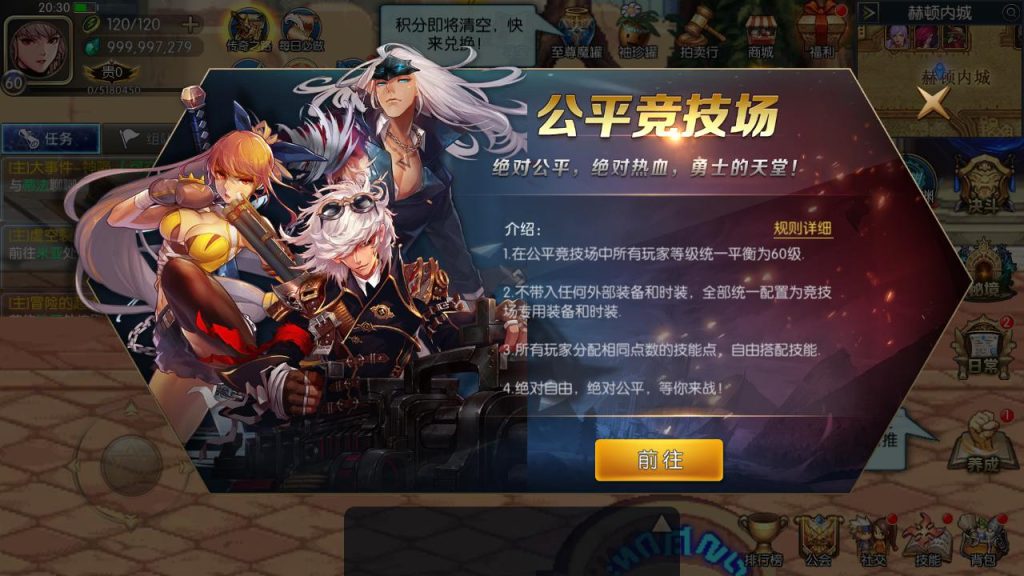 20250222214501384-MuMu20241230203117