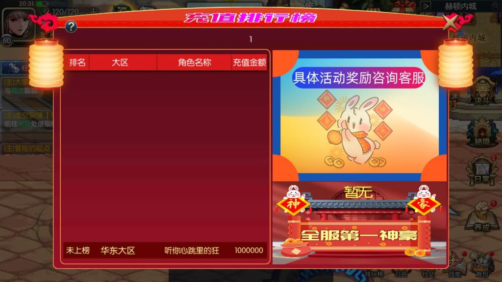 20250222214504197-MuMu20241230203125