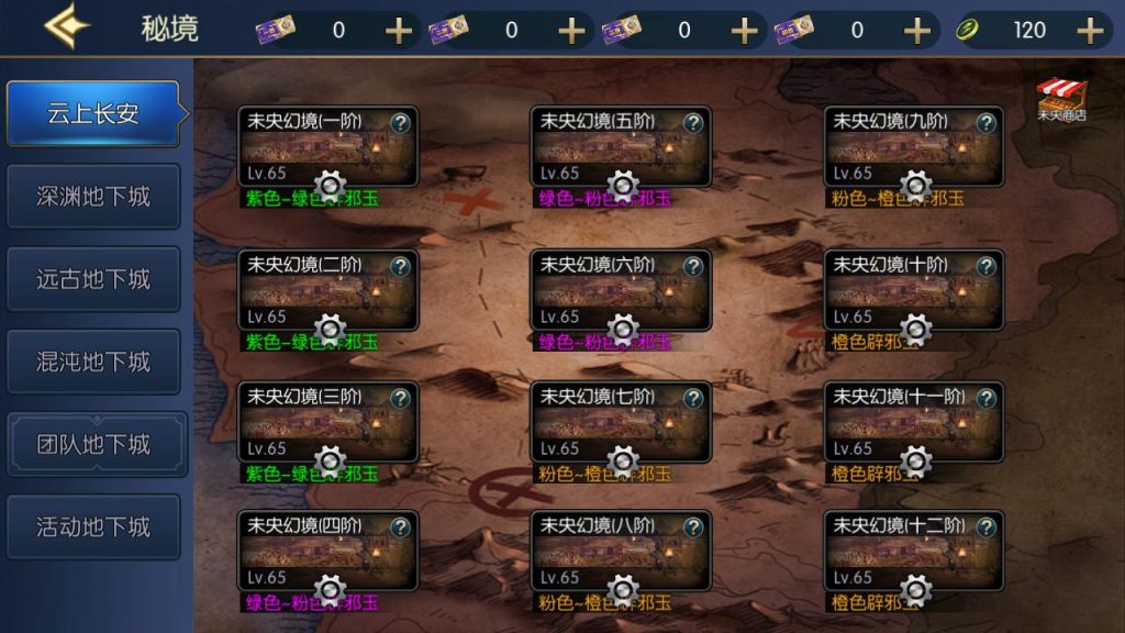 20250222214506846-MuMu20241230203134