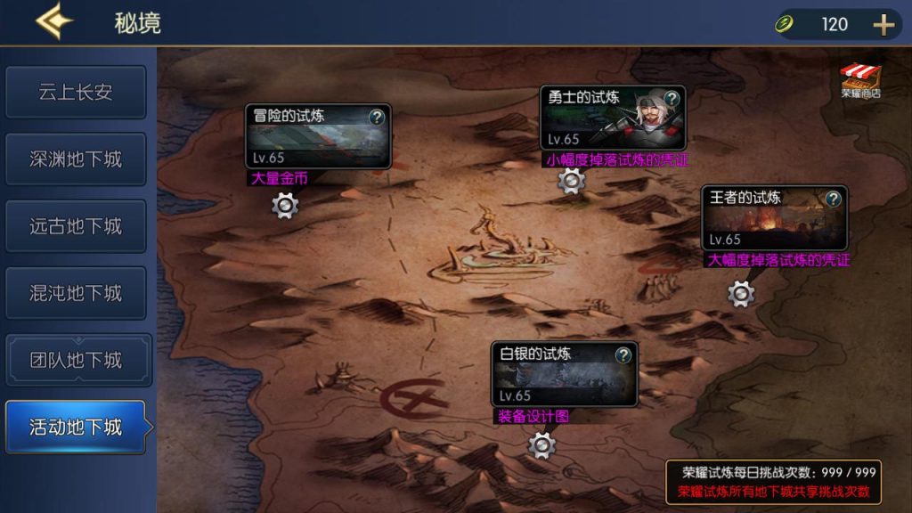 20250222214507553-MuMu20241230203136