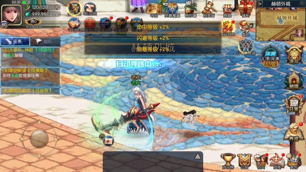 20250222214509309-MuMu20241230203215