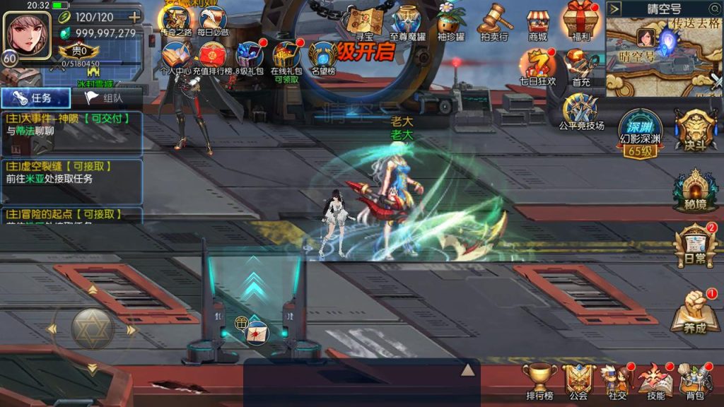 20250222214511364-MuMu20241230203236