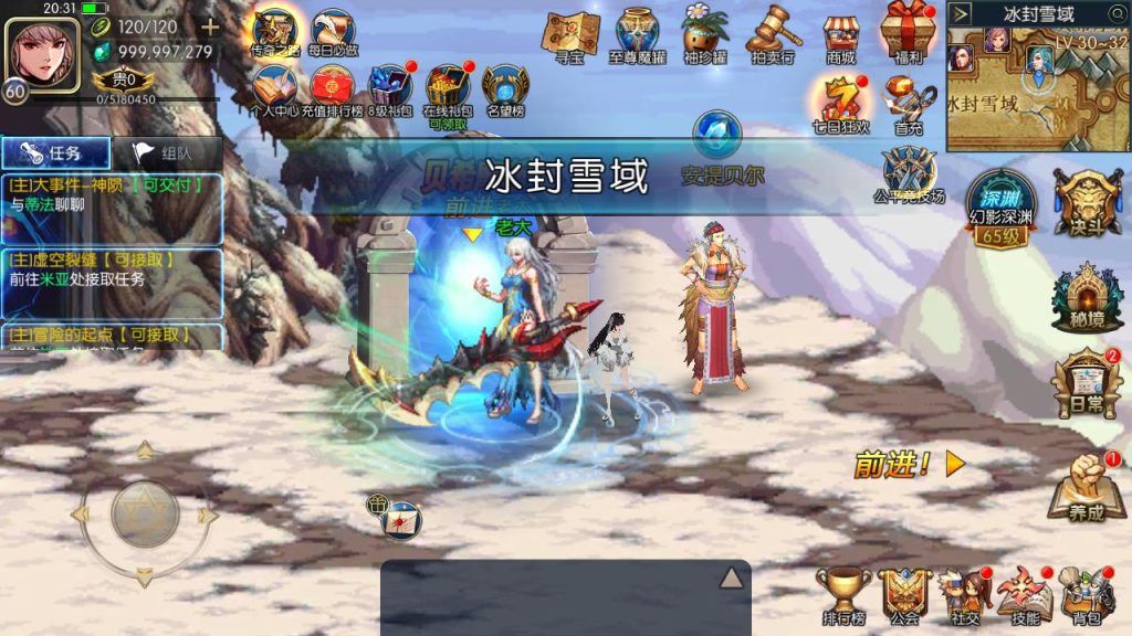 20250222214511147-MuMu20241230203222