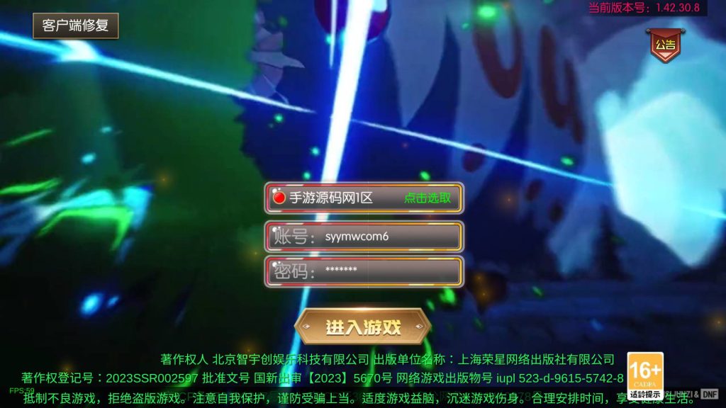 20250222214901415-Screenshot_20250213-131502