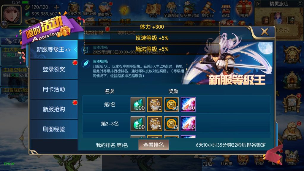 20250222214917249-Screenshot_20250213-132435