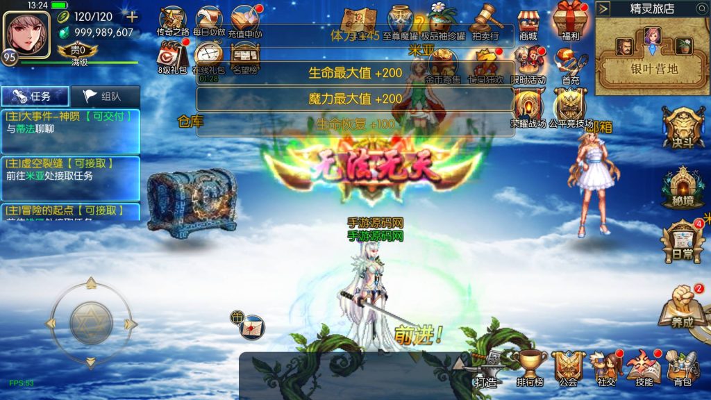 20250222214920114-Screenshot_20250213-132452