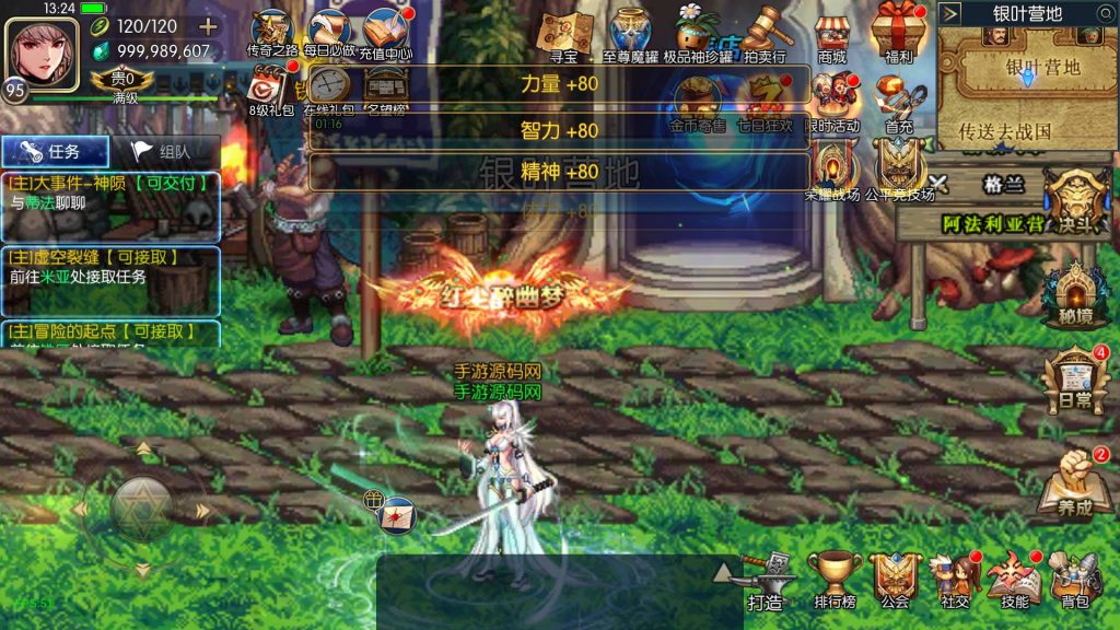 20250222214922671-Screenshot_20250213-132505