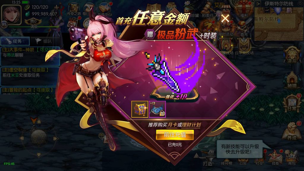 20250222214931936-Screenshot_20250213-132550