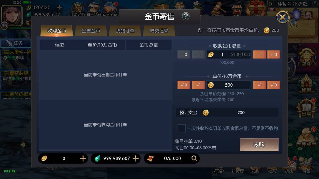 20250222214942980-Screenshot_20250213-132704