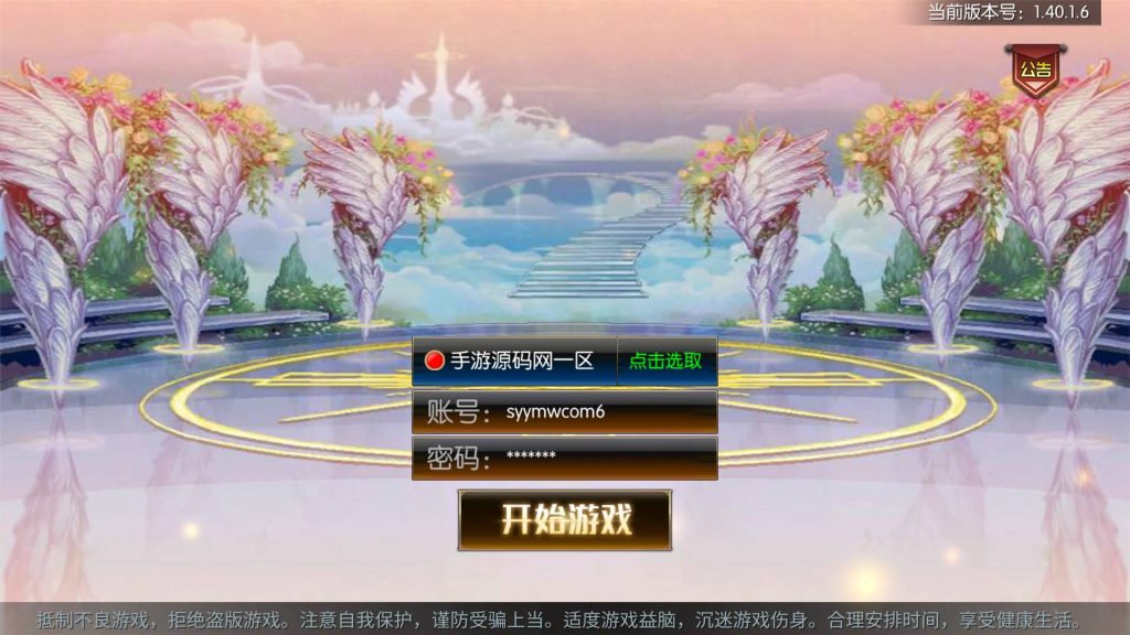 20250222220252280-Screenshot_20250213-134152-1