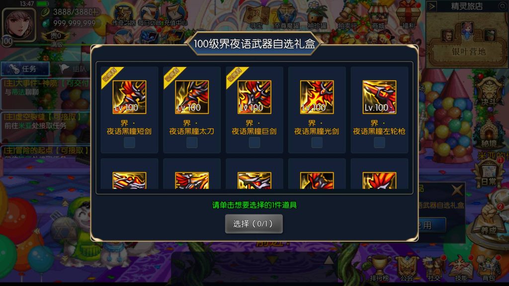 20250222220258436-Screenshot_20250213-134752