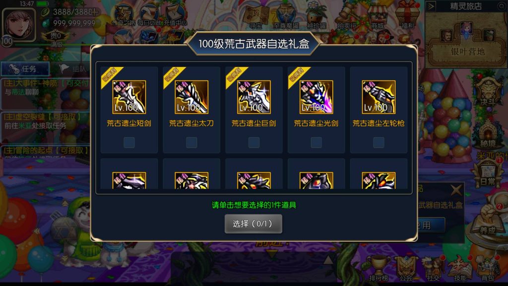 20250222220259825-Screenshot_20250213-134808