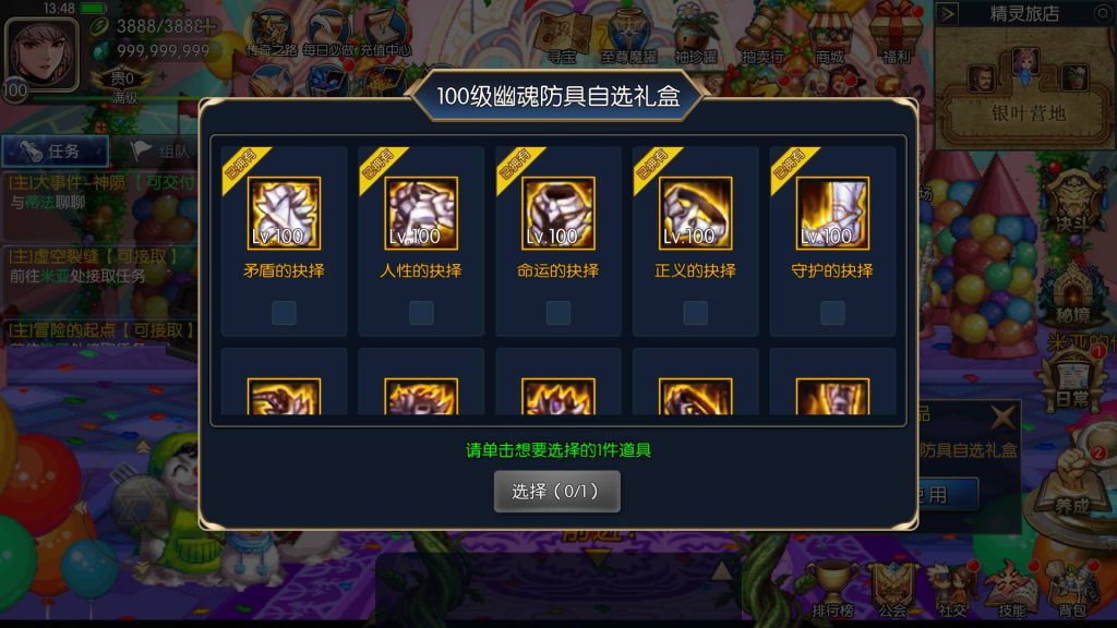 20250222220302186-Screenshot_20250213-134912