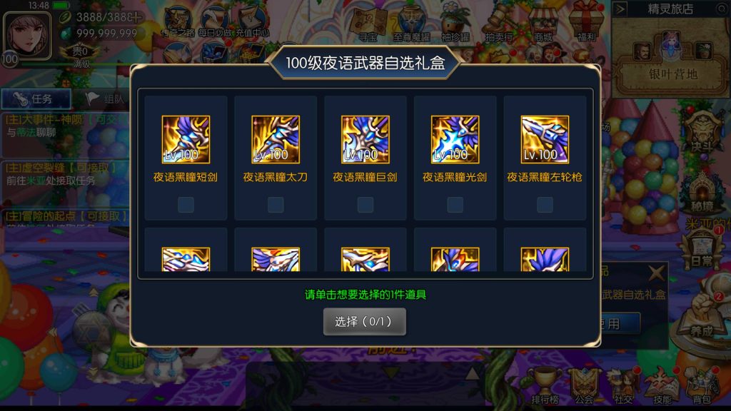 20250222220303524-Screenshot_20250213-134918