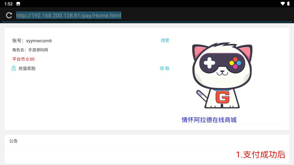 20250222220304531-Screenshot_20250213-135212