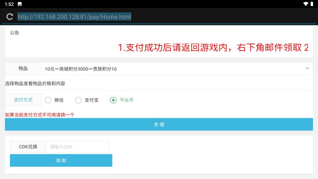 20250222220307597-Screenshot_20250213-135218