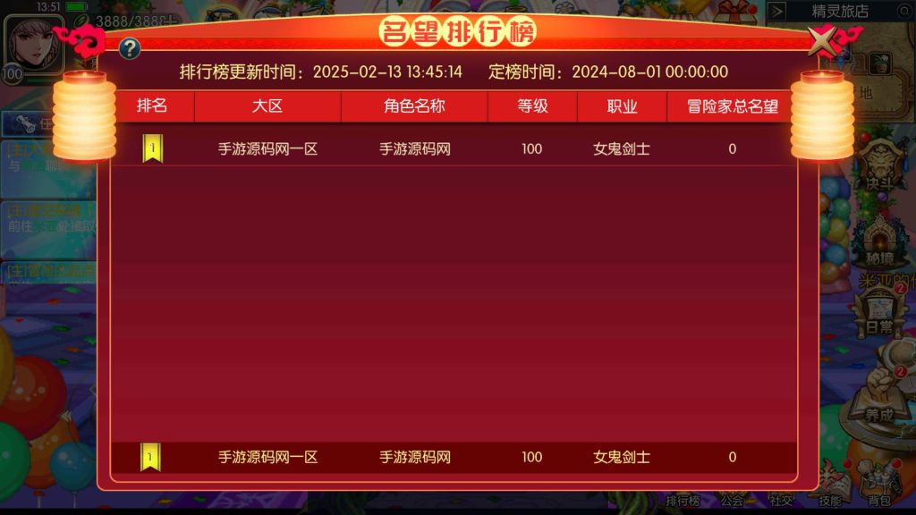 20250222220308179-Screenshot_20250213-135238