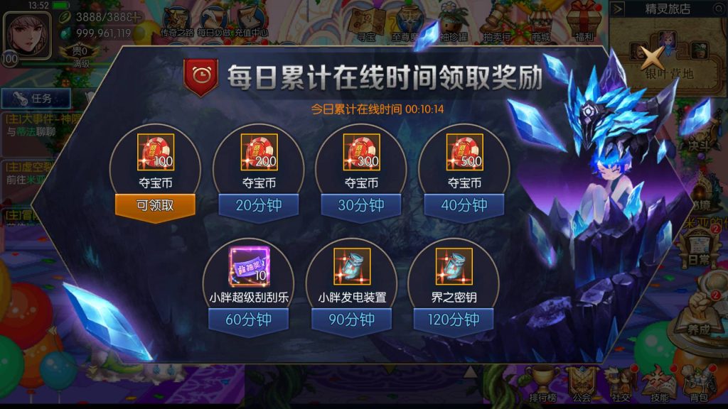 20250222220315302-Screenshot_20250213-135256