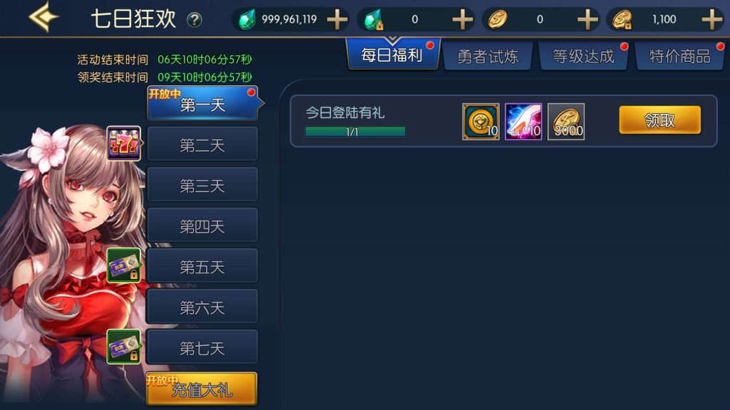 20250222220317806-Screenshot_20250213-135301