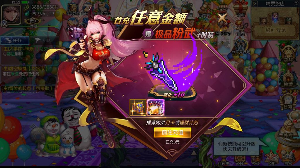 20250222220318604-Screenshot_20250213-135313