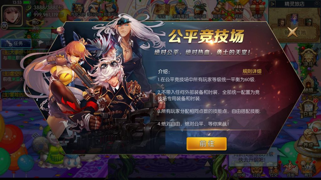 20250222220320528-Screenshot_20250213-135316