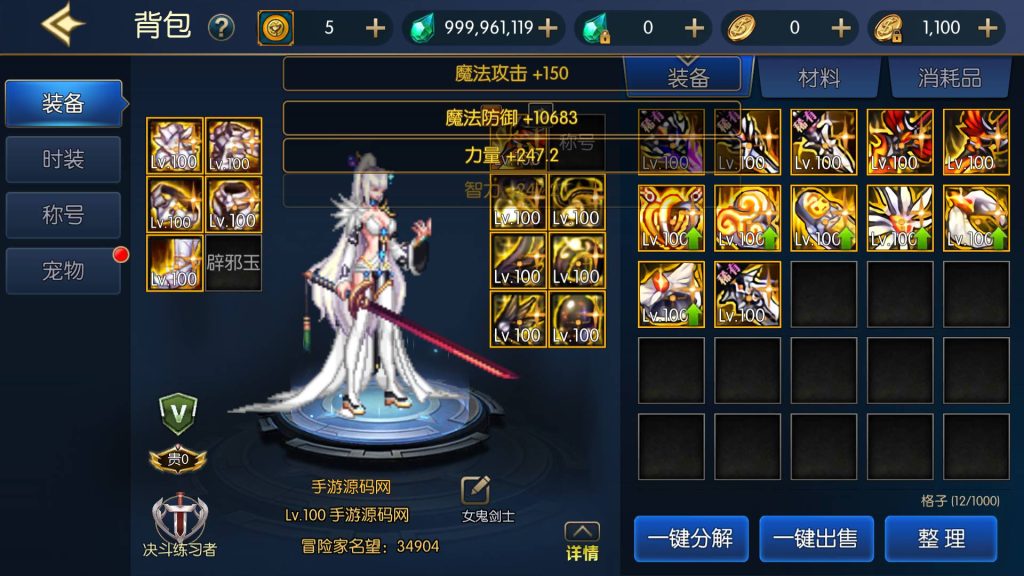 20250222220326530-Screenshot_20250213-135409