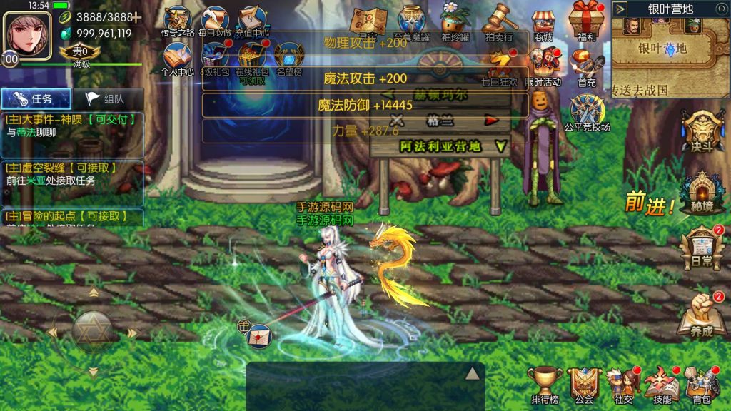 20250222220327553-Screenshot_20250213-135423