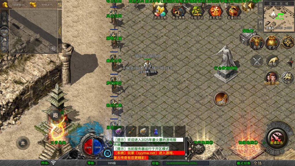 20250223223832505-MuMu20250212202025