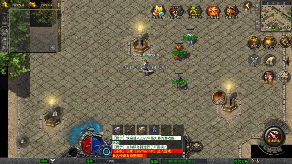 20250223223832535-MuMu20250212202043