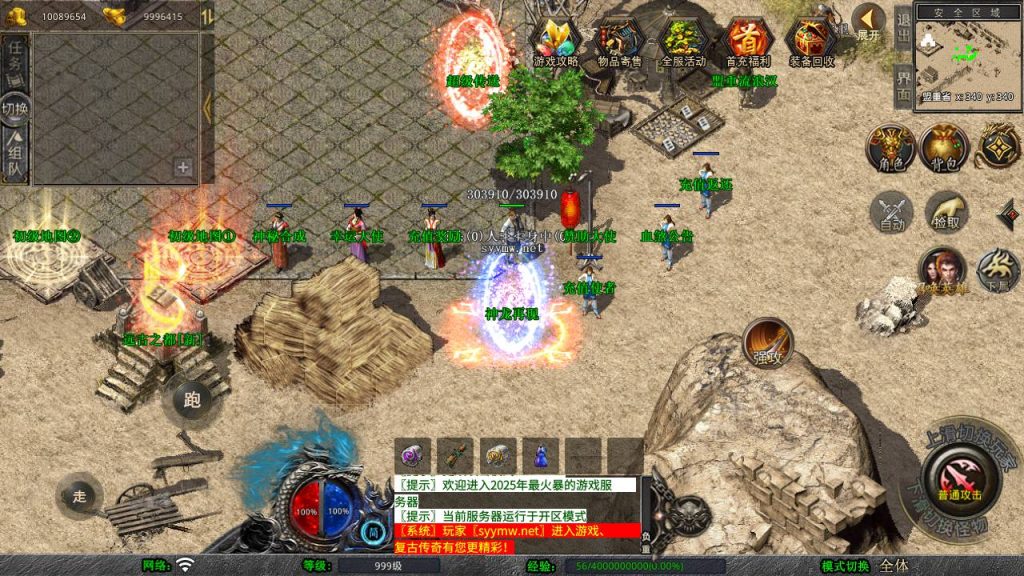 20250223223835605-MuMu20250212202059