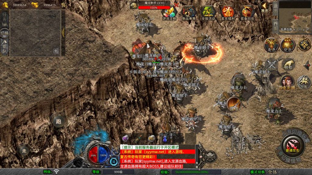 20250223223835328-MuMu20250212202122