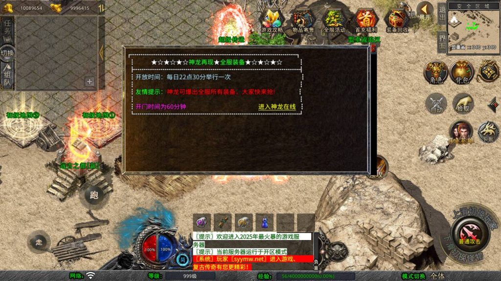 20250223223835124-MuMu20250212202055