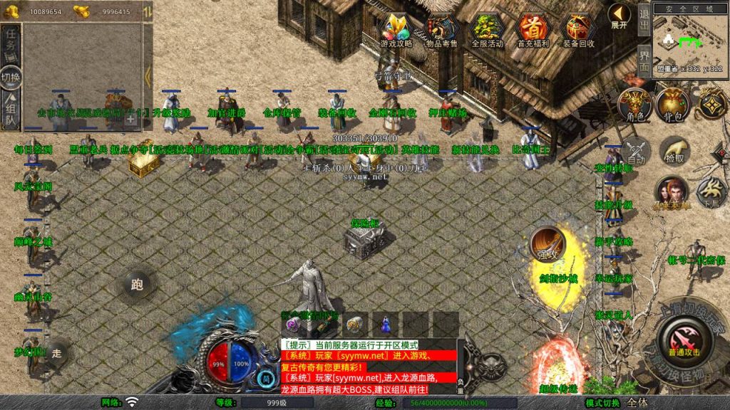 20250223223838206-MuMu20250212202129