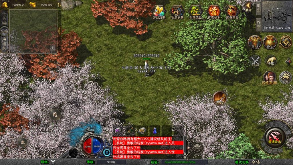 20250223223839244-MuMu20250212202158