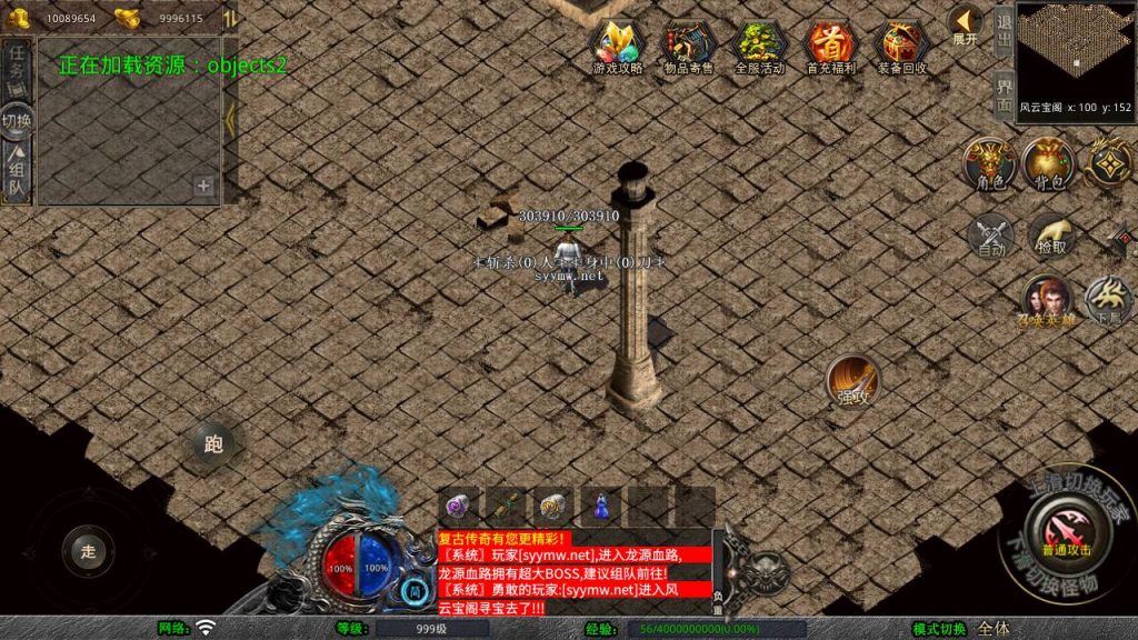 20250223223839123-MuMu20250212202146