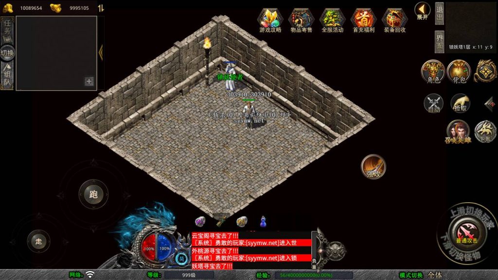 20250223223840899-MuMu20250212202206