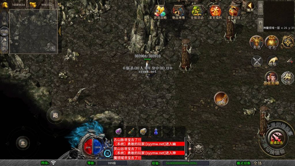 20250223223844641-MuMu20250212202319