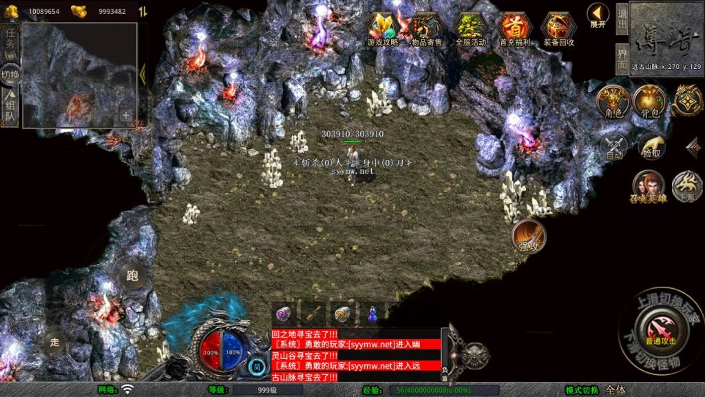 20250223223844102-MuMu20250212202251