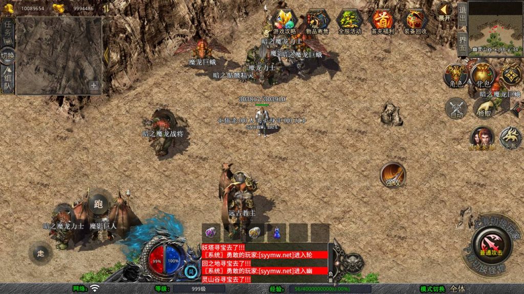 20250223223844243-MuMu20250212202239