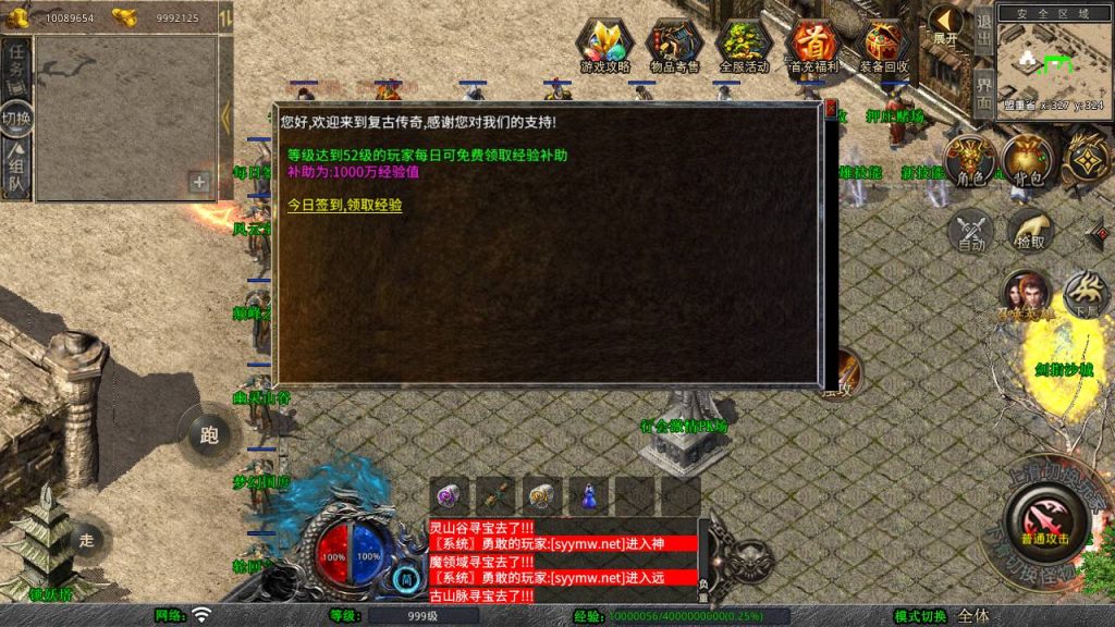 20250223223845787-MuMu20250212202335