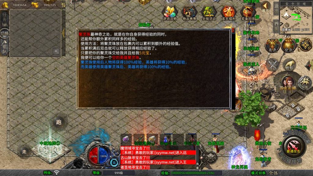 20250223223847612-MuMu20250212202358