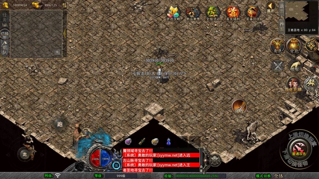 20250223223847650-MuMu20250212202348