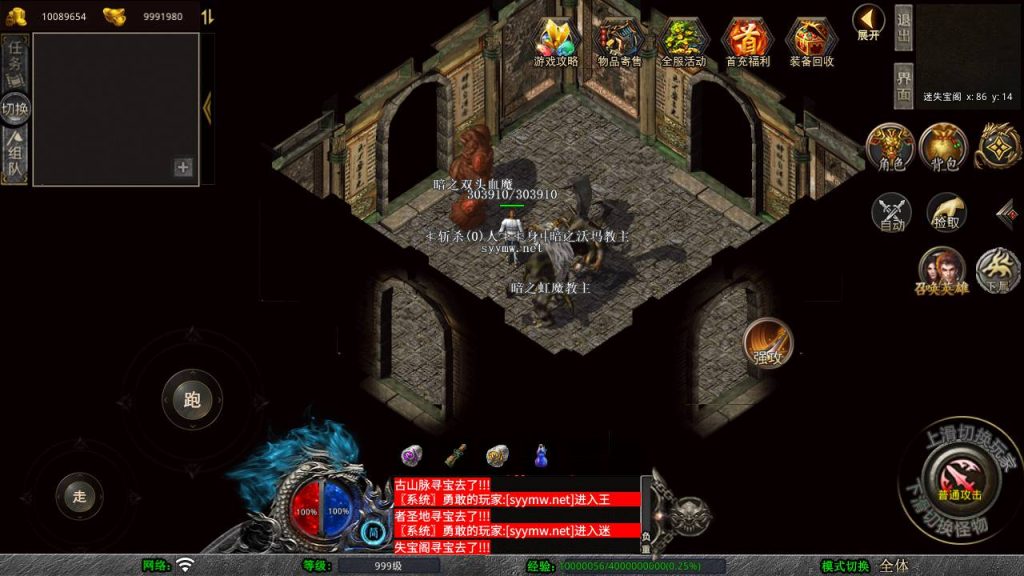 20250223223849341-MuMu20250212202412