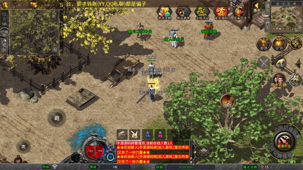 20250223224204335-MuMu20250212194657