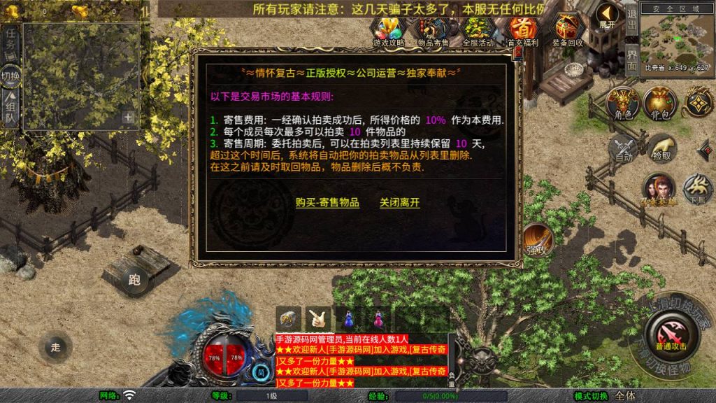 20250223224204879-MuMu20250212194705