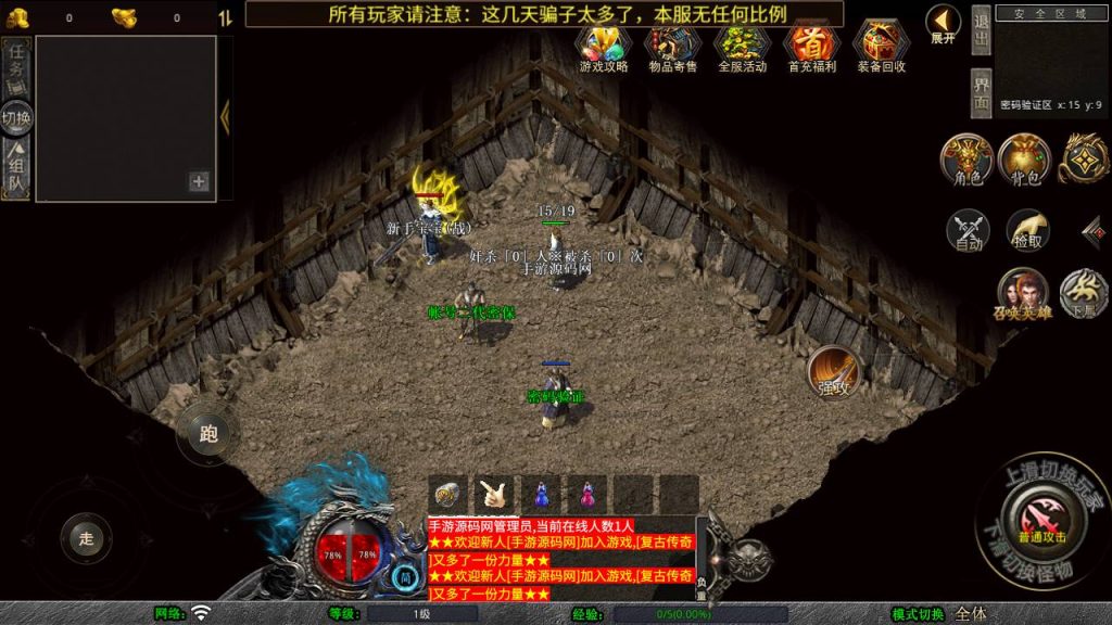 20250223224207941-MuMu20250212194742